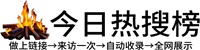 小汤山镇投流吗,是软文发布平台,SEO优化,最新咨询信息,高质量友情链接,学习编程技术